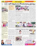 West Godavari Constituencies