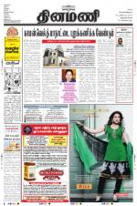 Dinamani -Tirunelveli