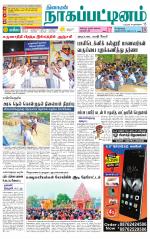 Nagai-Trichy Supplement