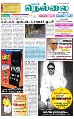 Nellai City-Tirunelveli Supplement