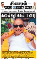Bangalore Main