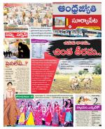 Suryapet District