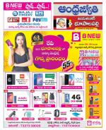 Jayashankar Bhupalpally