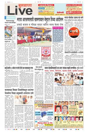 08th Aug Buldhana Live 