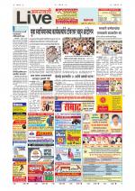 Amravati Live