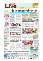 Parbhani Live