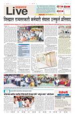 Jalgaon Live