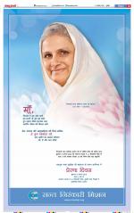 Aligarh - Punjab Kesari