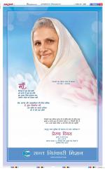 Muzzafar Nagar - Punjab Kesari