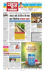 NewsToday,Jaipur