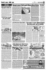 Yashbharat Narsinghpur