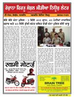 Firtu News