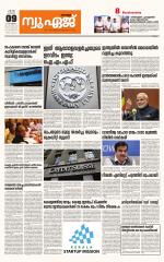 NewAge Business Daily