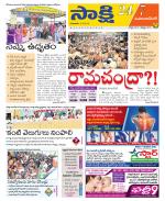 Mahabubnagar District