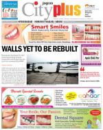 Himayatnagar, Oct 25-31 Vol-4, Issue-44