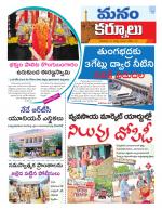 Kurnool