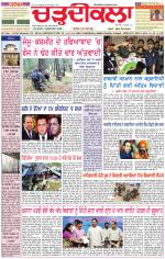 Daily Charhdikala (Haryana) 