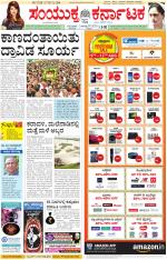 Namma Kalaburagi ಕಲಬುರಗಿ