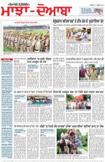 Punjabi Tribune (Majha/Doaba)