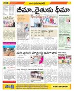 Adilabad Constituencies