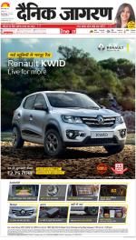 Gorakhpur Hindi ePaper, Gorakhpur Hindi Newspaper - InextLive