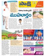 Visakhapatnam District - Old