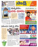 Chittoor District