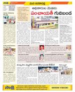 Visakhapatnam Constituencies Old