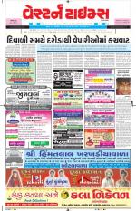 Ahmedabad Gujarati (Morning Daily)