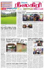 Nilgiri-Coimbatore Supplement