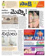 Vijayanagaram District