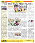 Vijayanagaram Constituencies