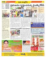 Chittoor Constituencies