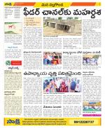 Nalgonda Constituencies