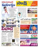 Visakhapatnam District