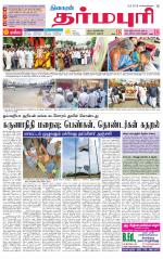 Dharmapuri-Salem Supplement
