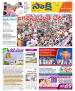 East Godavari District