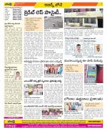 Hyderabad Constituencies