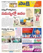 Ranga Reddy District