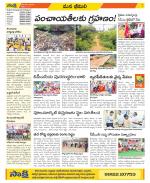 Visakhapatnam Constituencies