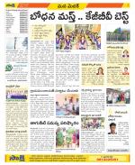 Medak Constituencies