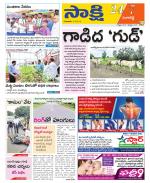 Sangareddy District