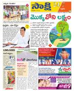 Siddipet District