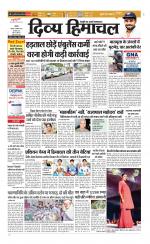 Divya Himachal Chandigarh+Mera Shimla +Aastha