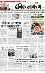 Dainik Jagran