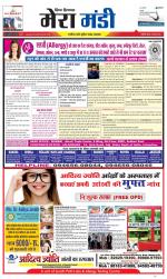 Divya Himachal Dharamsala+Mera Mandi +Aastha