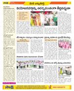 Hanamakonda Constituencies