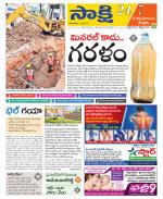 SPSR Nellore District