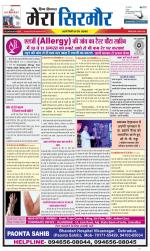 Divya Himachal Shimla+Mera Sirmour +Aastha 