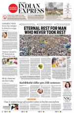The New Indian Express-Hyderabad